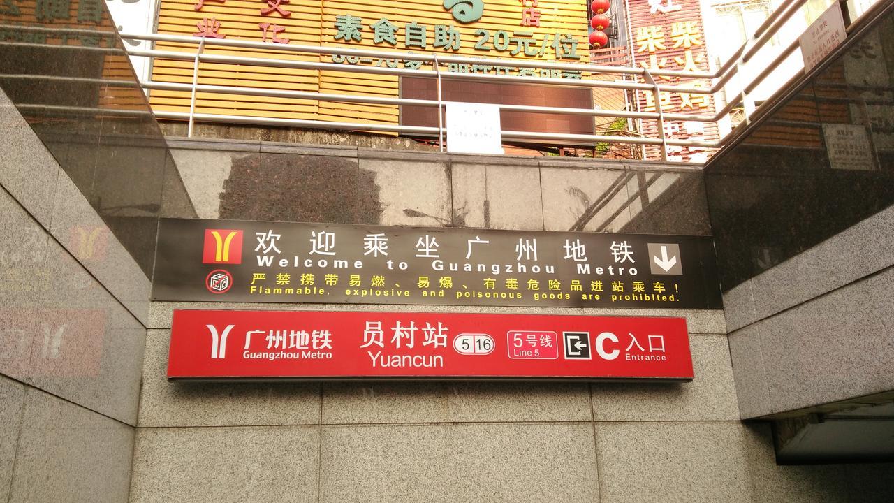 Guangzhou Langba Hostel Екстер'єр фото